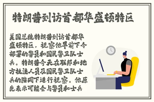 第一次和妈妈
