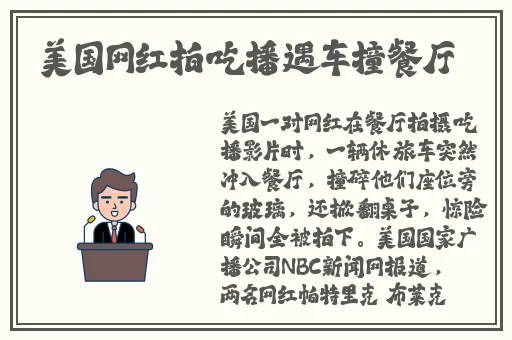 一边亲一面膜下的活动内容