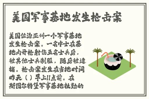 反差婊吃瓜爆料黑料不打烊免费