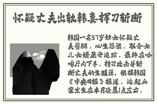 张警官头撞玻璃高清视频播放